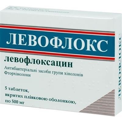 Левофлокс таблетки, п/плен. обол. по 500 мг №5