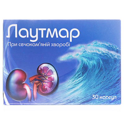 Лаутмар капсулы №30