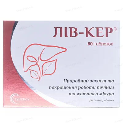 Лів-Кер таблетки №60