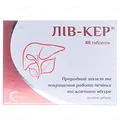 Лів-Кер таблетки №60