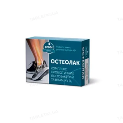 Остеолак капсули №30