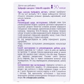 Цеброфит капсулы №30 в блист.