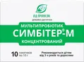 Симбітер-М концентрований з 3-х років та дорослим по 10 г №10 у пак.