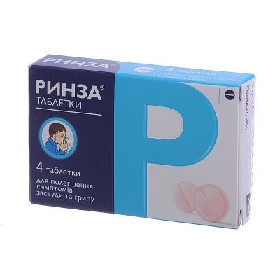 Ринза таблетки №100 (4х25)
