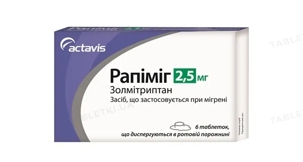 Рапіміг таблетки, дисперг. в рот. порож. по 2.5 мг №6