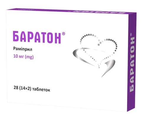 Баратон таблетки по 10 мг №28 (14х2)