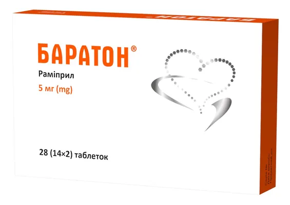 Баратон таблетки по 5 мг №28 (14х2)