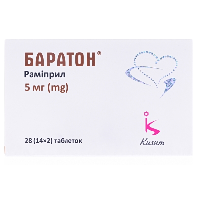 Баратон таблетки по 5 мг №28 (14х2)