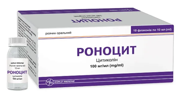 Роноцит розчин ор. 100 мг/мл по 10 мл №10 у флак.