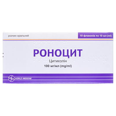 Роноцит раствор ор. 100 мг/мл по 10 мл №10 во флак.