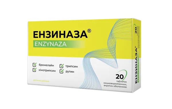 Ензиназа таблетки, вкриті оболонкою, кишковорозчинні №20 (10х2)