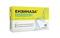 Энзиназа таблетки, покрытые оболочкой, кишечнорастворимые №20