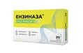 Ензиназа таблетки, вкриті оболонкою, кишковорозчинні №20 (10х2)
