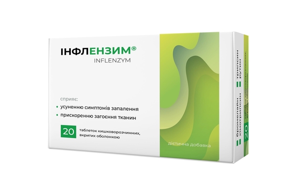 Инфлензим таблетки, покрытые оболочкой, кишечнорастворимые №20