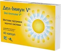 Дел-Іммун V капсули №40
