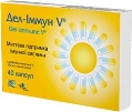 Дел-Иммун V капсулы №40