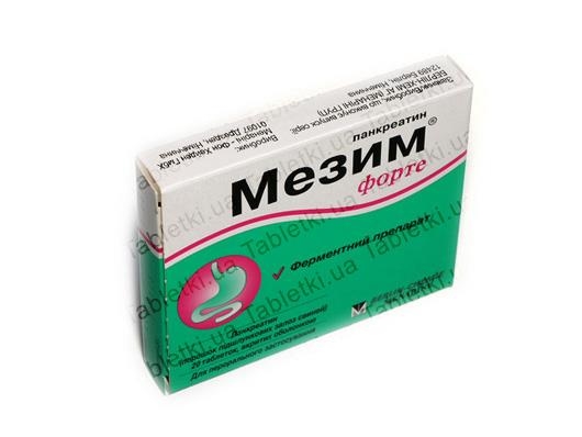 Мезим форте таблетки, в/плів. обол. №20