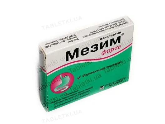 Мезим форте таблетки, в/плів. обол. №20