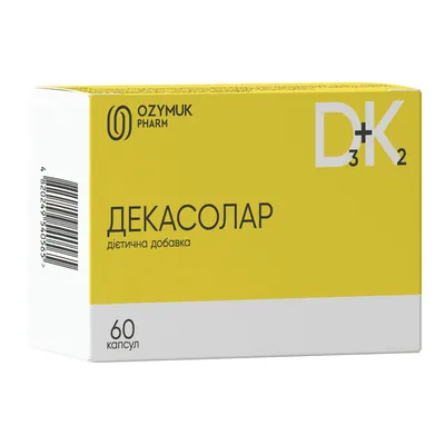 Декасолар капсули №60