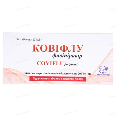 Ковіфлу таблетки, в/плів. обол. по 200 мг №34