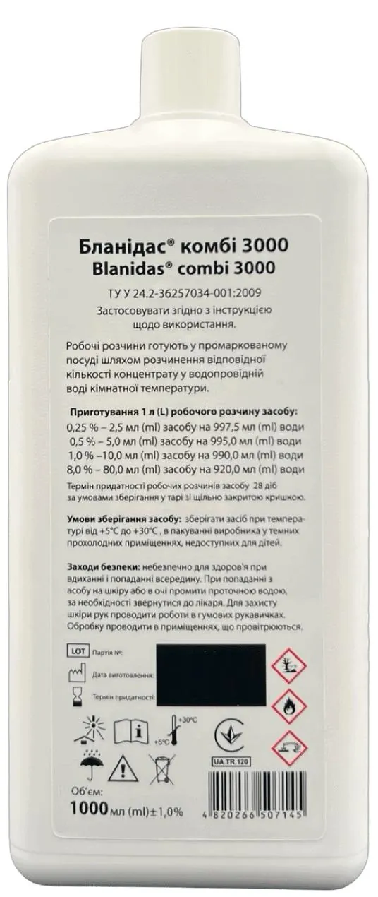 Дезінфікуючий засіб Blanidas combi 3000 для дезінфекції, достерелізаційного очищення та стерилізації, 1 л
