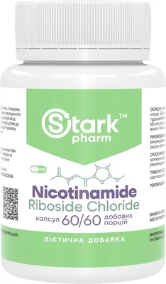Нікотинамід рибозид хлорид Stark Pharm Nicotinamide Riboside Chloride 300 мг, 60 капсул