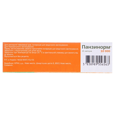 Панзинорм 10000 капсулы №21 (7х3)