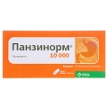 Панзинорм 10000 капсулы №21 (7х3)