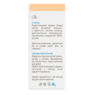 Офтальмо-йод (Ophthalmo-yod) краплі по 10 мл у полімерному флаконі у картонній пачці