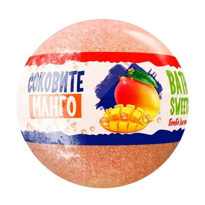 Бомбочка для ванн Bath Sweets Соковите манго, 100 г