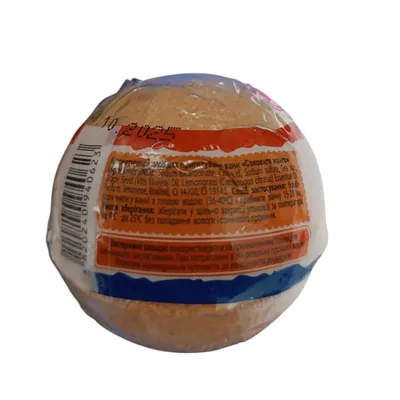 Бомбочка для ванн Bath Sweets Соковите манго, 100 г