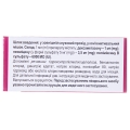 Неладекс капли глаз./уш., сусп. по 5 мл во флак.-кап.