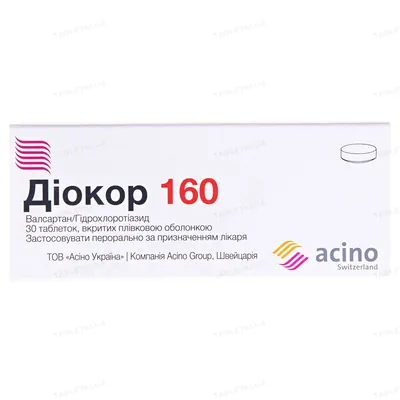 Діокор 160 таблетки, в/плів. обол. по 160 мг/12.5 мг №30 (10х3)