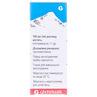 Кандид раствор д/наруж. прим. 10 мг/1 мл по 20 мл во флак.