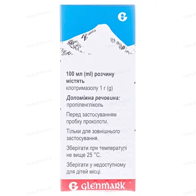 Кандід розчин д/зовн. заст. 10 мг/1 мл по 20 мл у флак.