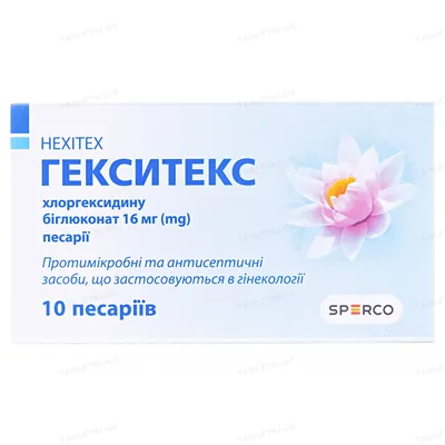 Гекситекс песарії по 16 мг №10 (5х2) у стрип.