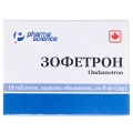 Зофетрон таблетки, п/о по 8 мг №10 (5х2)