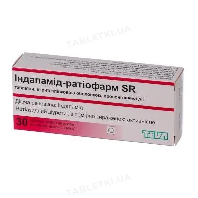 Індапамід-Ратіофарм SR таблетки, в/плів. обол., прол./д. по 1.5 мг №30 (10х3)