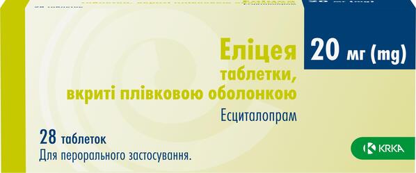 Элицея таблетки, п/плен. обол. по 20 мг №28 (7х4)