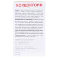Кордоктор+ розчин д/внутр. застос. по 15 мл №20 у пак.