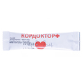 Кордоктор+ раствор д/внутр. прим. по 15 мл №20 в пак.