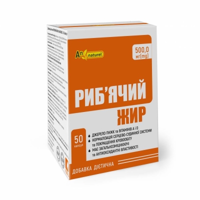 Рыбий жир AN NATUREL капсулы по 500 мг №50 в блист.