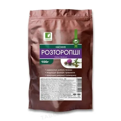 Розторопші насіння, 100 г