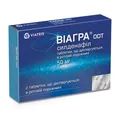 Віагра ODT таблетки, дисперг. в рот. порож. по 50 мг №2