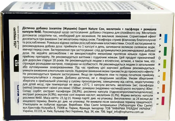 Мелатонін + пасифлора + ромашка Juvamine Expert Sommeil rеparateur з підсолоджувачем капсули №60