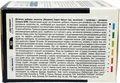 Мелатонін + пасифлора + ромашка Juvamine Expert Sommeil rеparateur з підсолоджувачем капсули №60