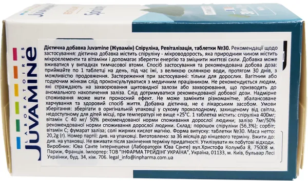 Дієтична добавка Juvamine Ревіталізація Спіруліна капсули №30