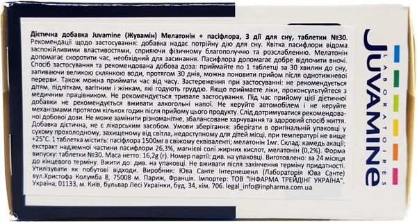 Мелатонін + пасифлора Juvamine Melatonine + Passiflore таблетки №30