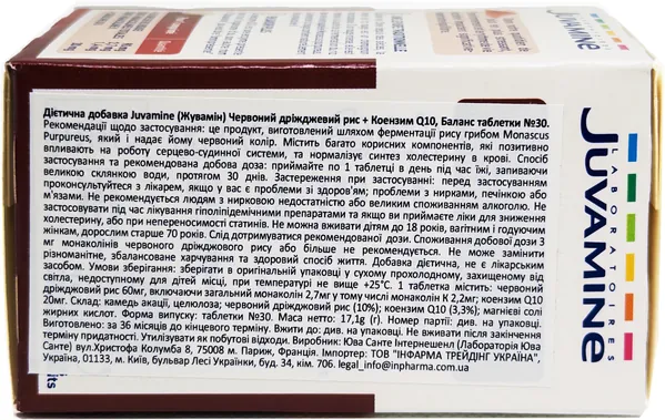 Дієтична добавка Juvamine Баланс Коензим Q10 + дріжджі червоного рису таблетки №30