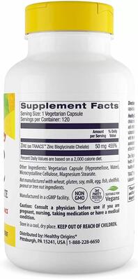 Цинк бисглицинат Healthy Origins Zinc Bisglycinate Chelate 50 мг, 120 вегетарианских капсул
